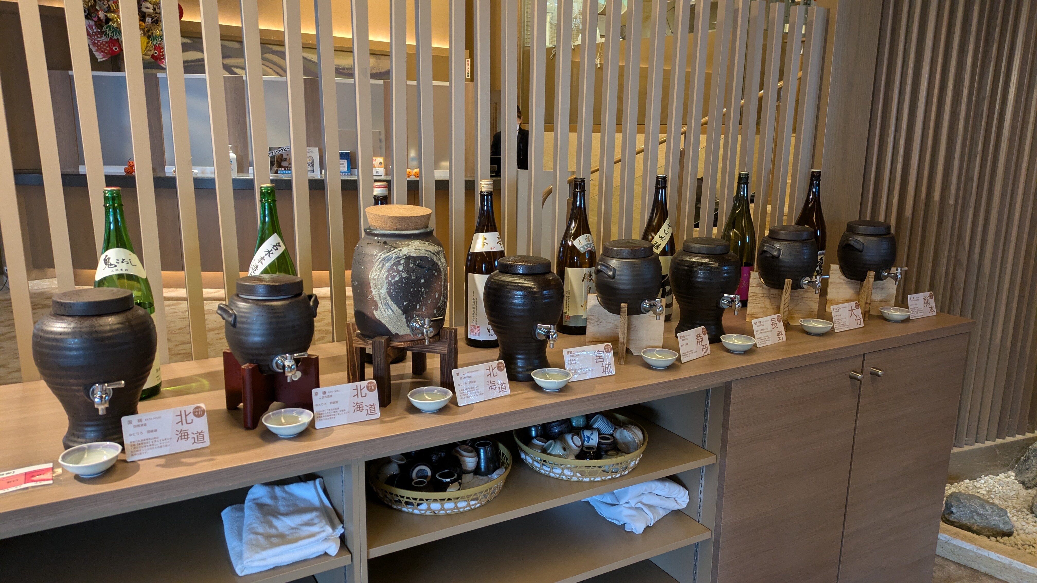 洞爷山水酒店和风-官方