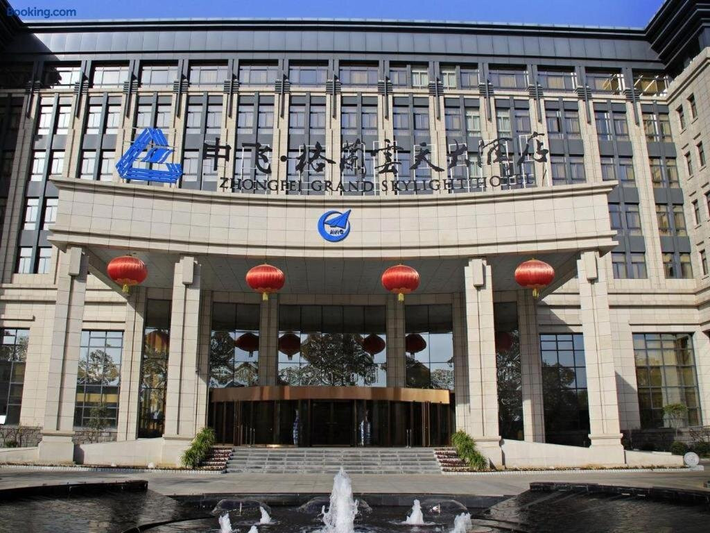 西安中飞·格兰云天大酒店主图