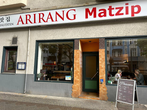 Arirang Matzig主图