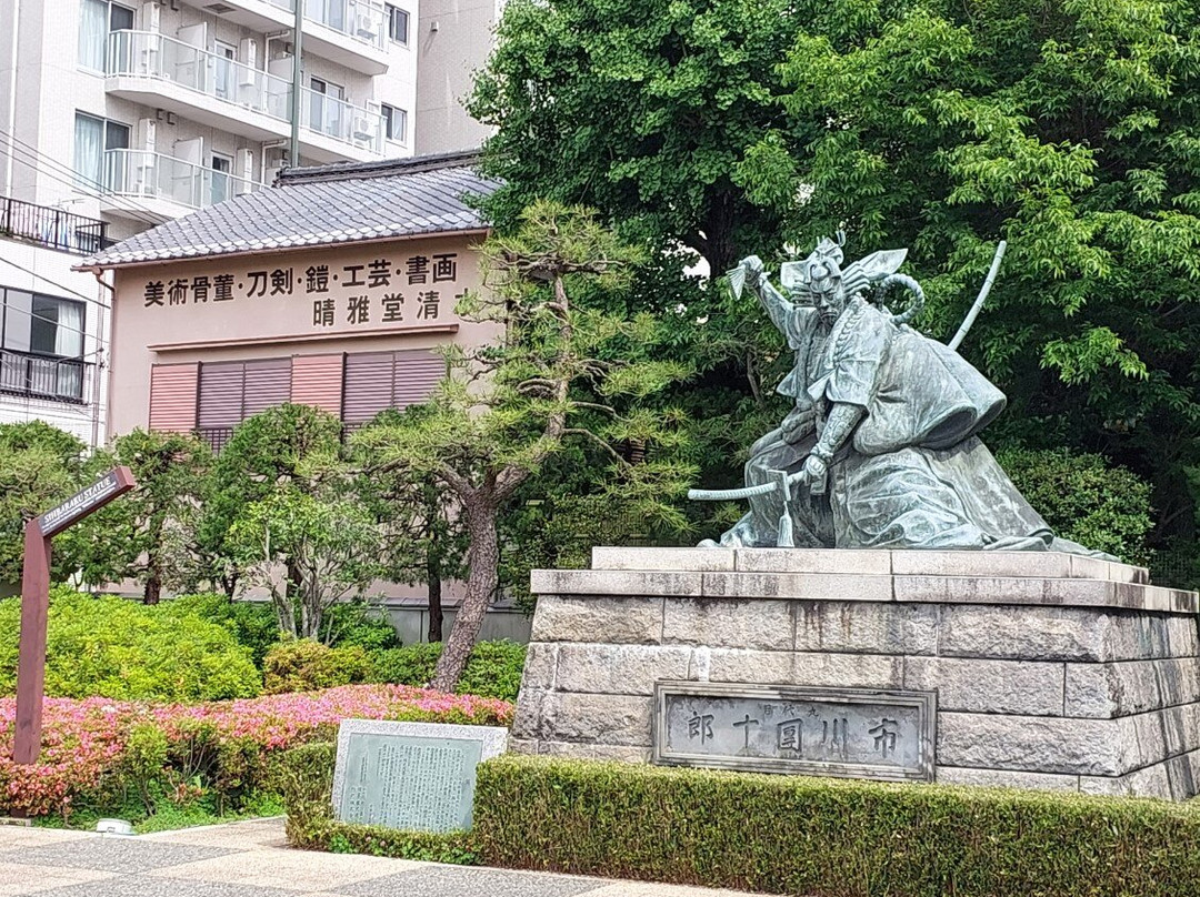 9-daime Ichikawa Danjuro Shibaraku Bronze Statue