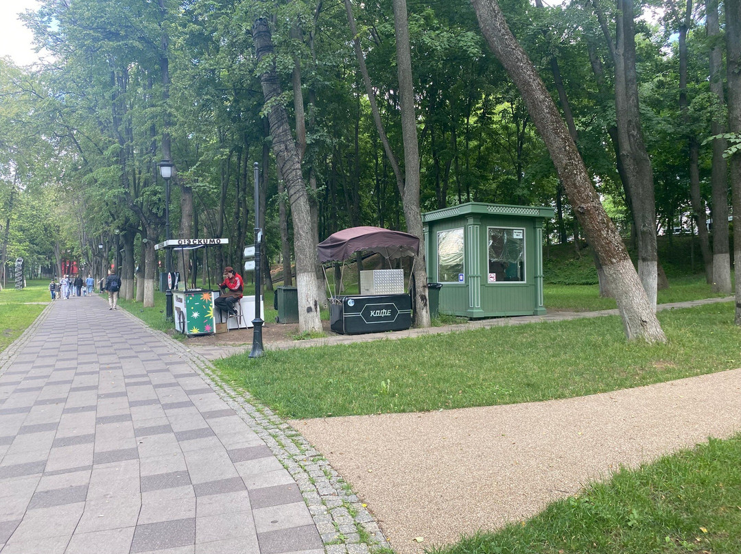 City Park of Culture and Leisure-拉文沙高必去景点