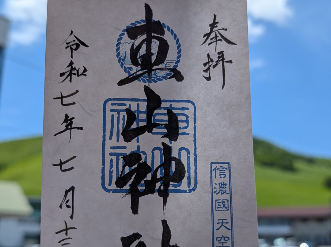 Kurumayama Highland-茅野市必去景点
