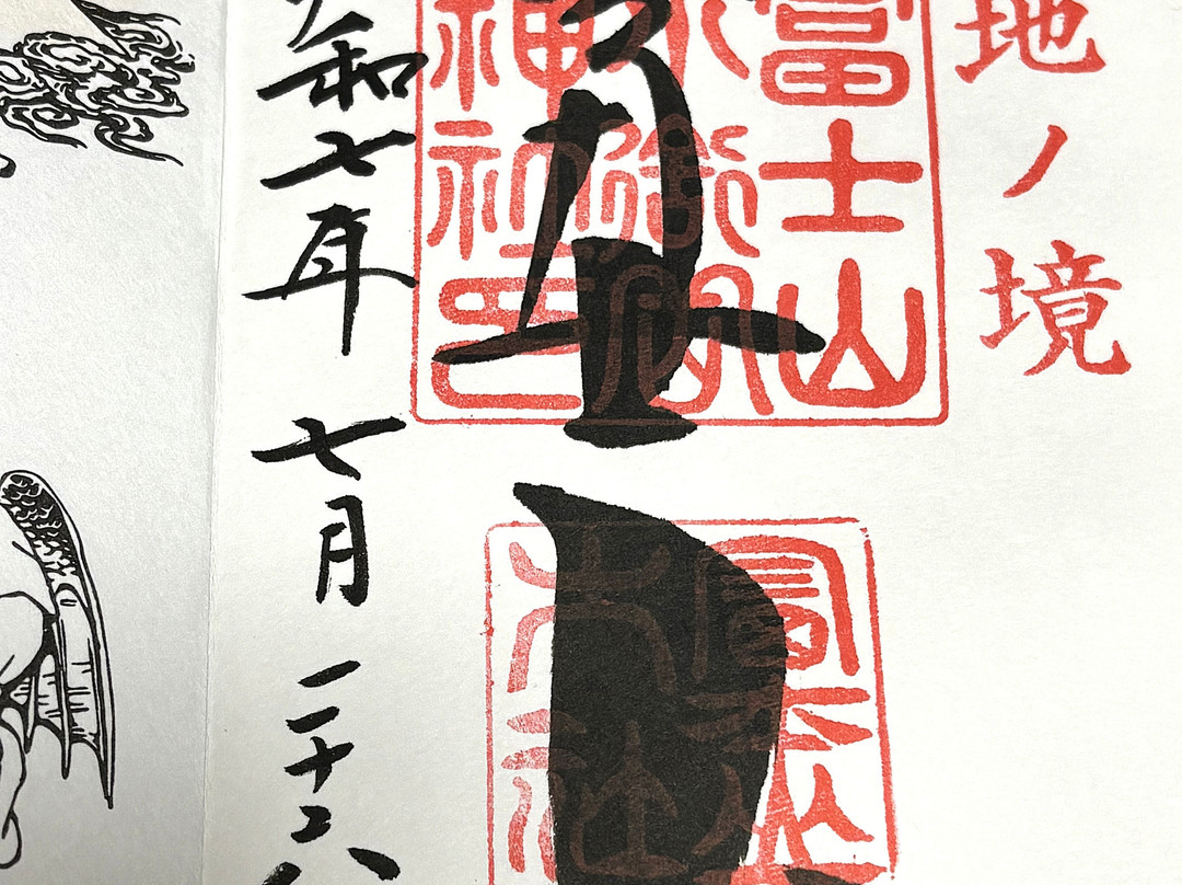 Mt. Fujiyama Komitake shrine-富士吉田市必去景点