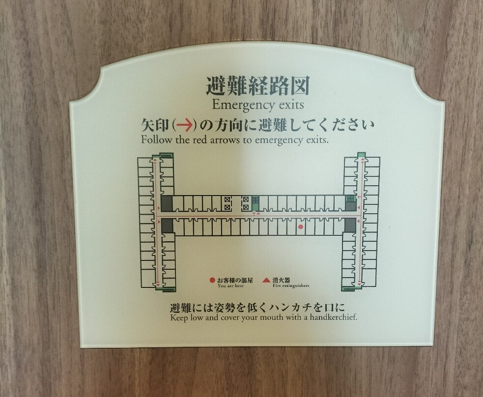 新・都酒店主图