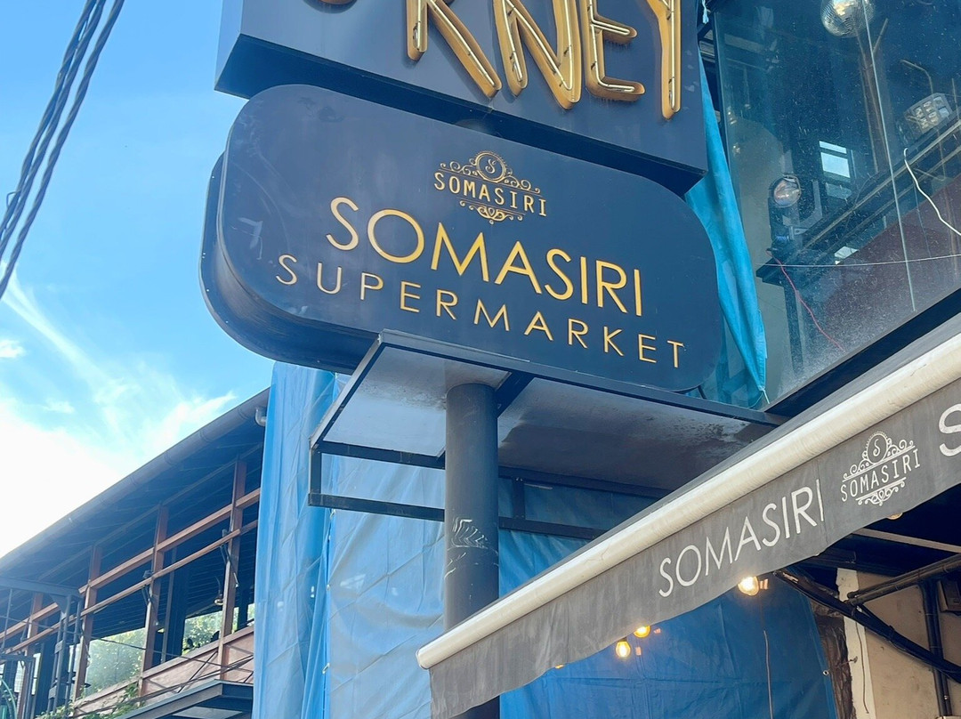 Somasiri Supermarket-埃勒必去景点