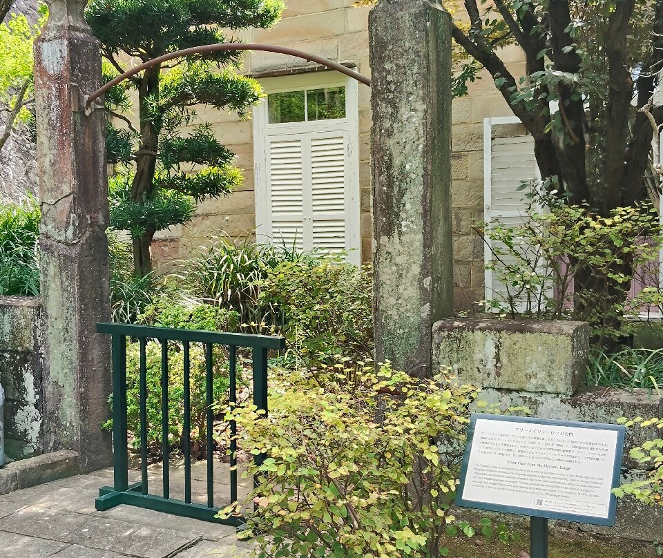 Gate of Freemasonry Lodge-长崎市必去景点