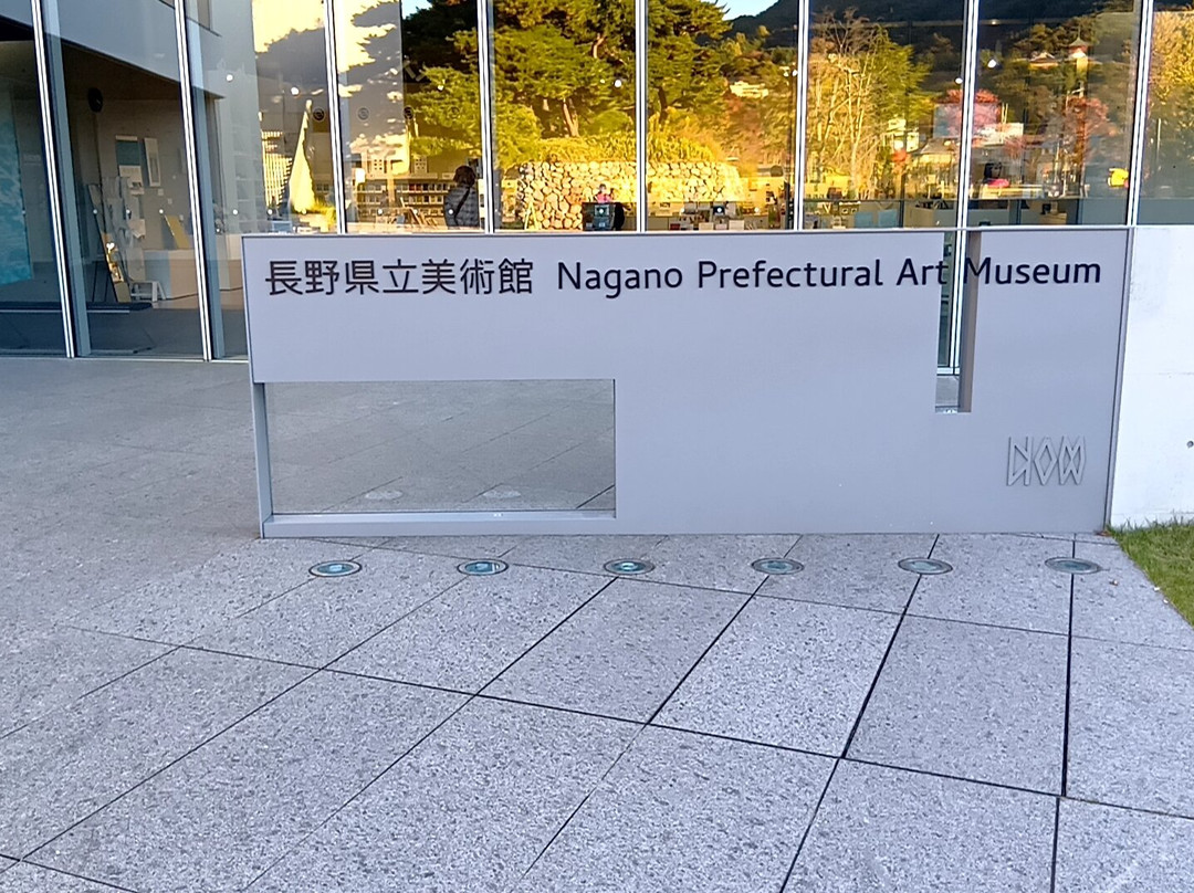 Nagano Prefectural Shinano Art Museum Higashiyama Kaii Gallery-长野县必去景点