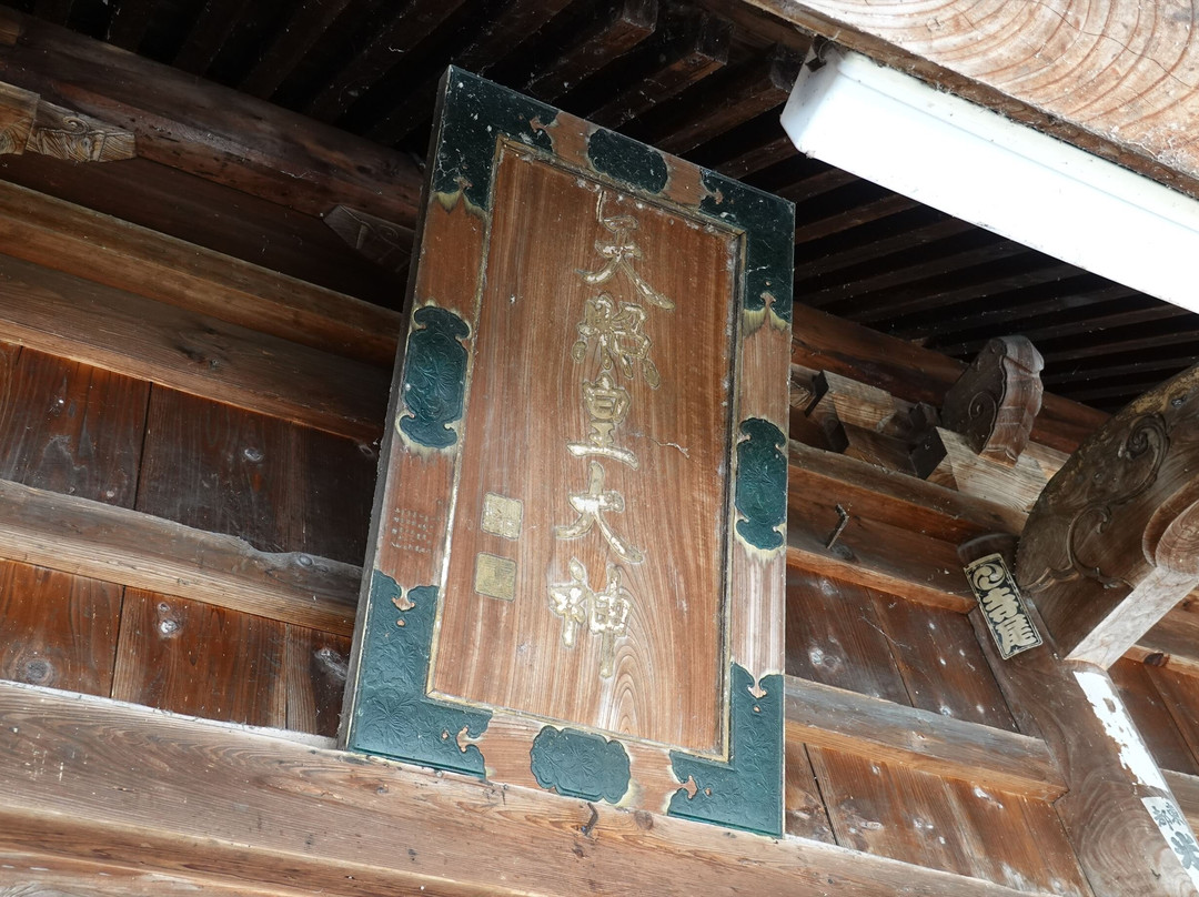 Kodai Jingu Shrine-鱼沼市必去景点