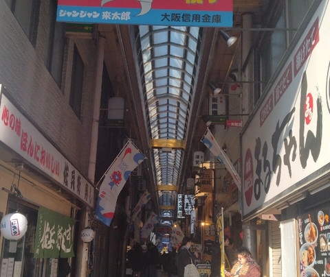 Jyanjyan Yokocho (Nanyodori Shopping District)-大阪市必去景点