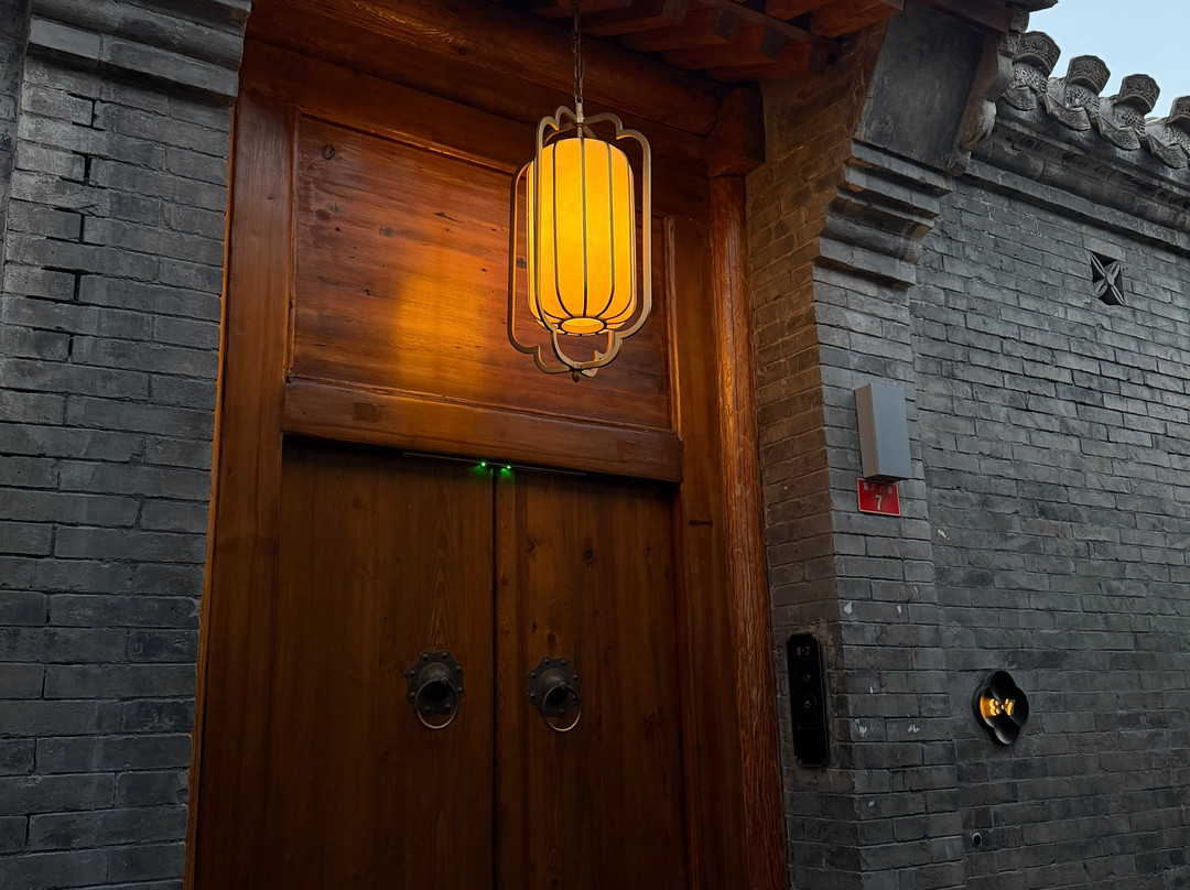 北京前门文华东方酒店主图