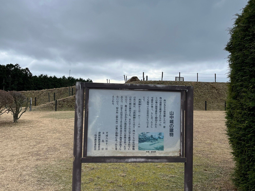 Yamanaka Castle Ruins-三岛市必去景点
