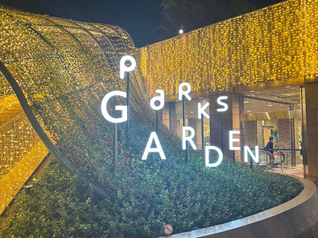 难波公园-大阪市必去景点