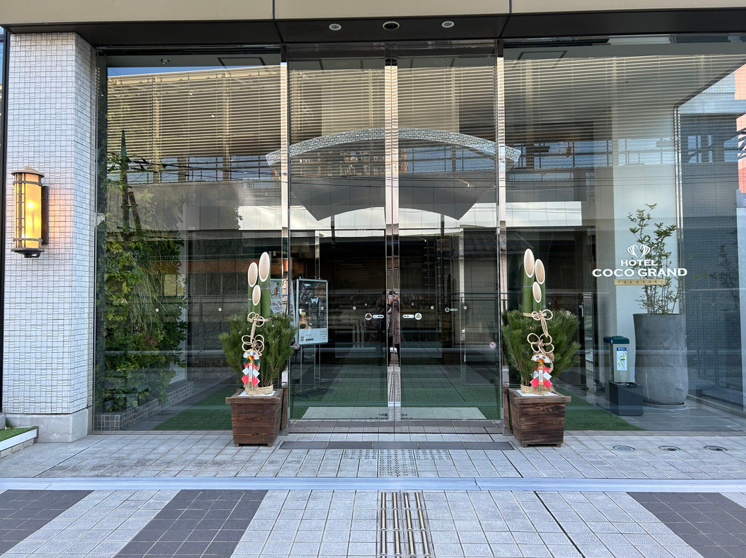 高崎可可大酒店主图