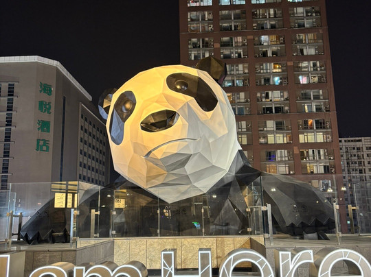 成都国际金融中心-成都必去景点