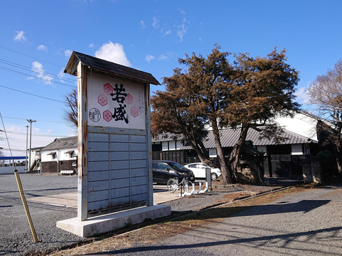 Nishibori Brewery-小山市必去景点