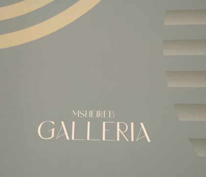 Msheireb Downtown Doha-多哈必去景点