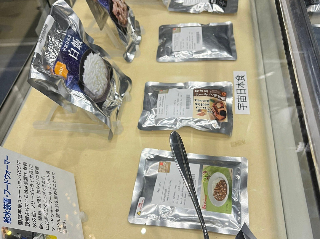 Tsukuba Space Center-筑波市必去景点