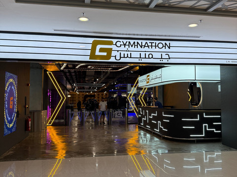 GymNation Atrium Mall-Al Janabiyah必去景点