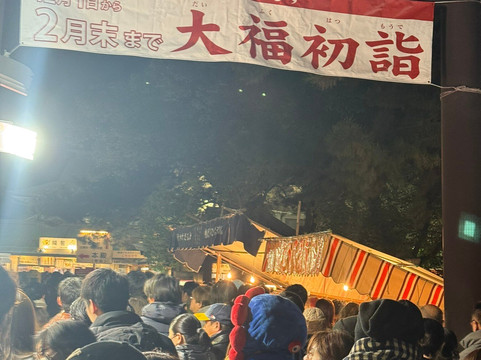 Nishinomiya Shrine-西宫市必去景点