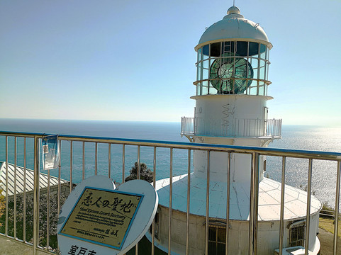 Cape Muroto Lighthouse-室户市必去景点