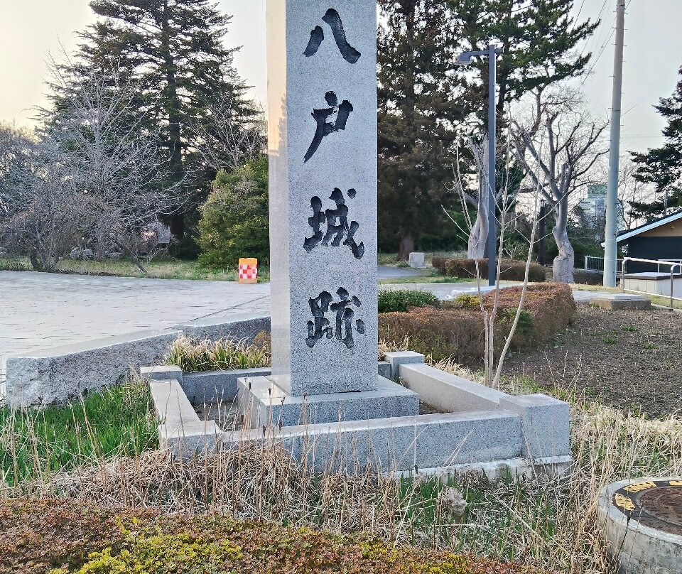 Hachinohe Castle Ruins-八户市必去景点