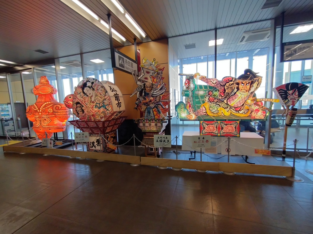 Shin Aomori Station