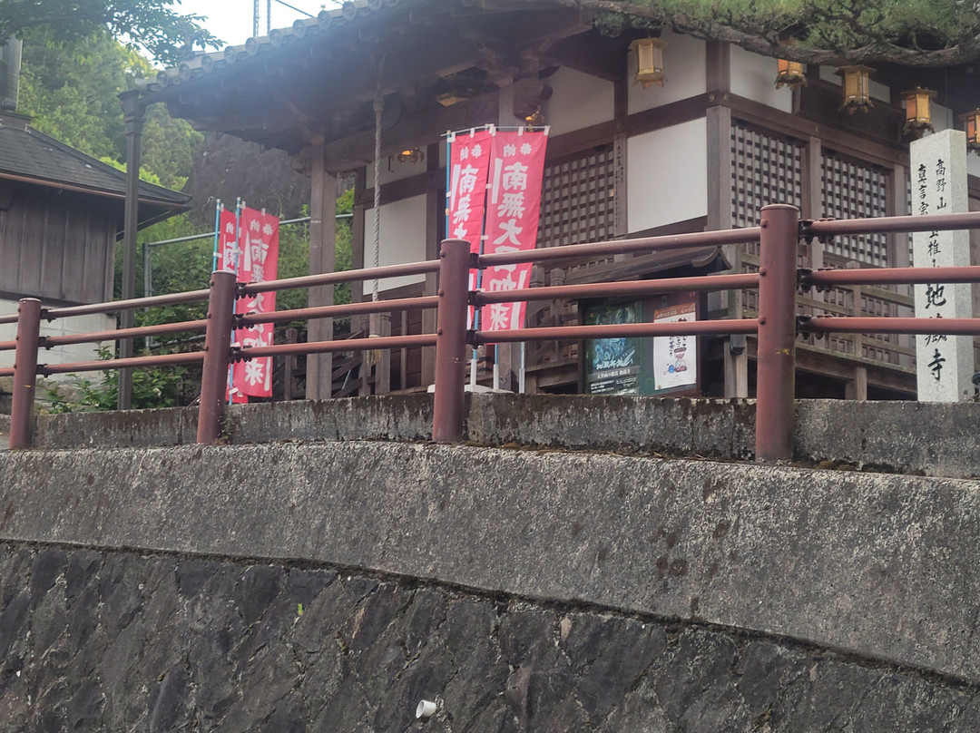 Koyashita Station-九度山町必去景点