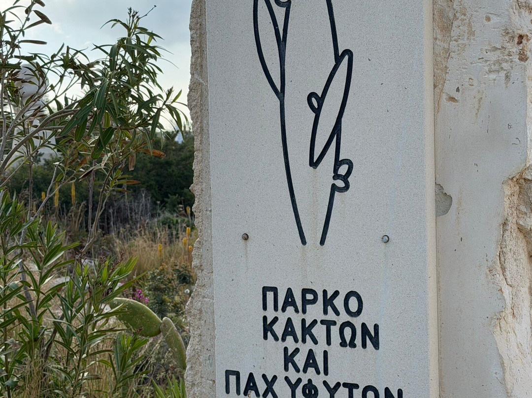 Ayia Napa Sculpture Park-阿依纳帕必去景点