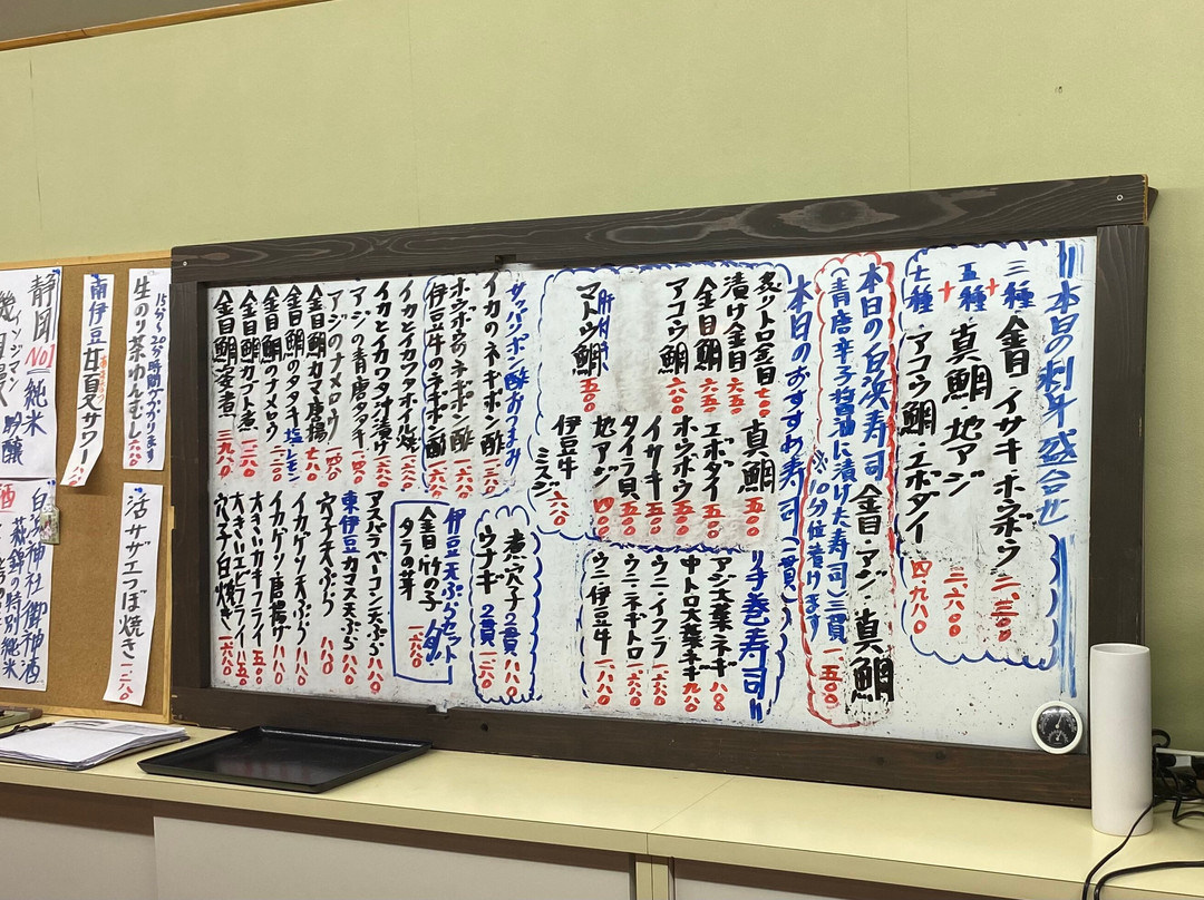 下田东急酒店主图