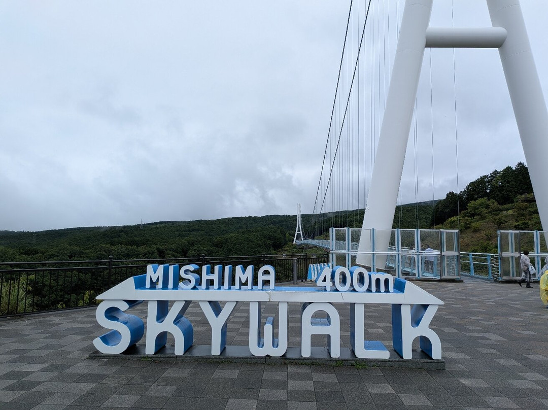 Mishima Skywalk-三岛市必去景点