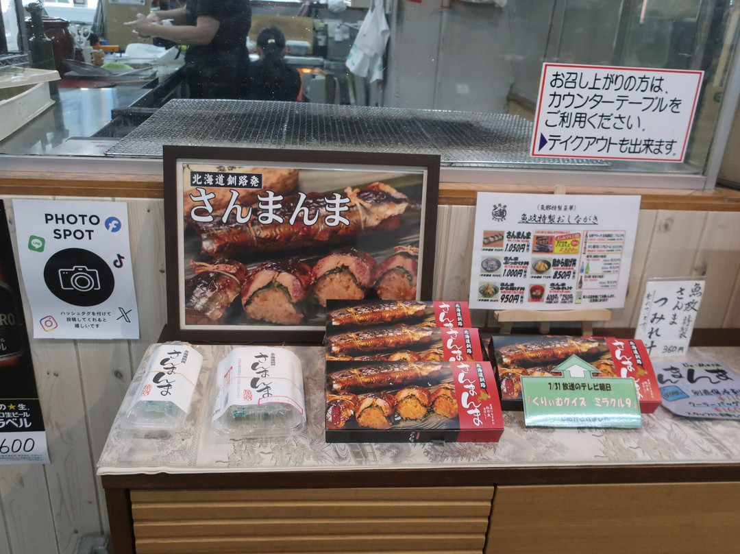 釧路漁人碼頭MOO-钏路市必去景点