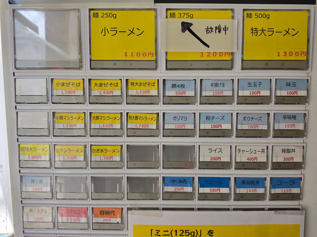 BUTAKIN 上本町店