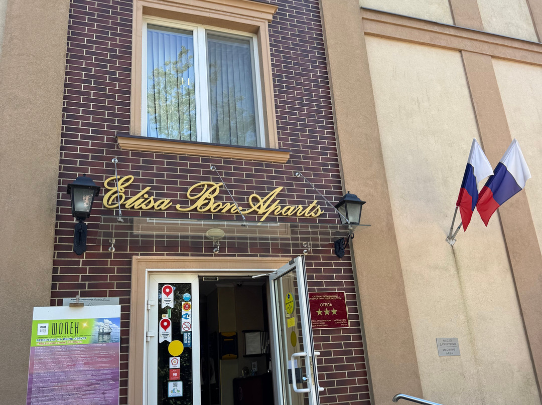 爱利萨棒公寓酒店主图