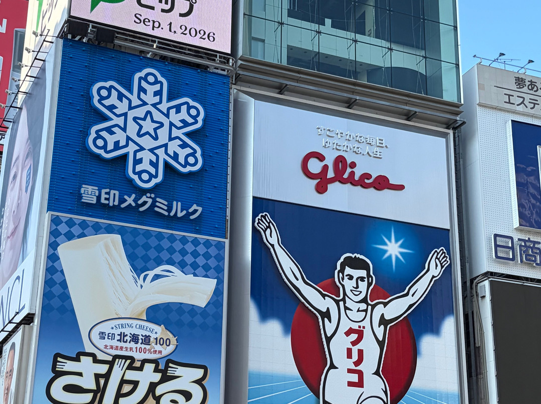 Dotombori Glico Sign-Dotombori必去景点