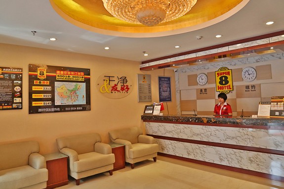 北京速8紫竹院南路店-官方