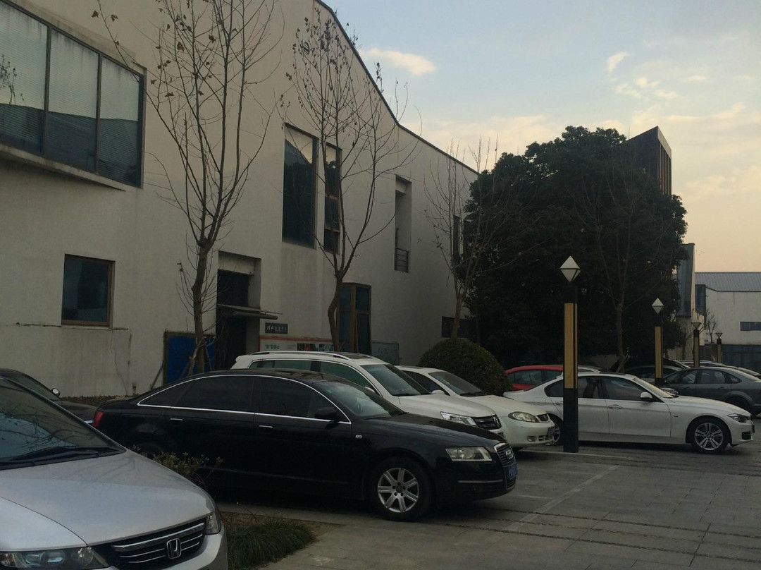 苏州树山书香世家温泉酒店主图