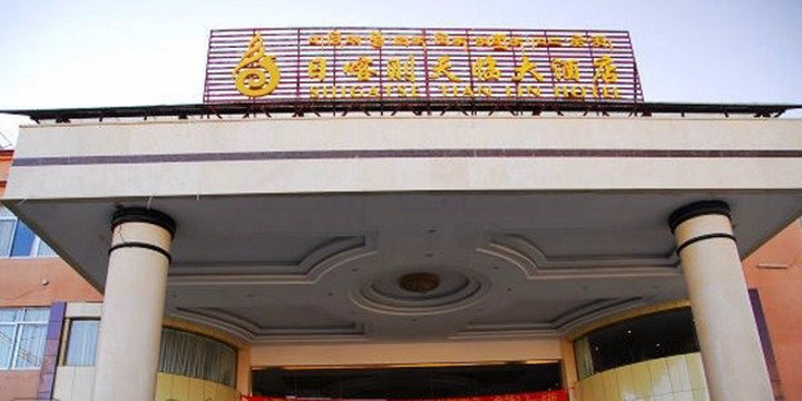 天临大酒店 主图