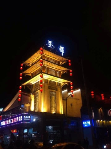 成都耍都-成都必去景点