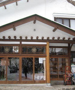 Fukiage ryokan Houunkaku酒店图片