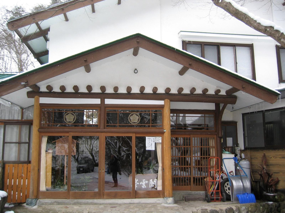 Fukiage ryokan Houunkaku