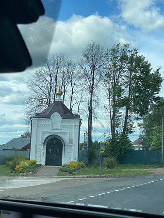 Chapel of St. Nicholas the Wonderworker景点图片