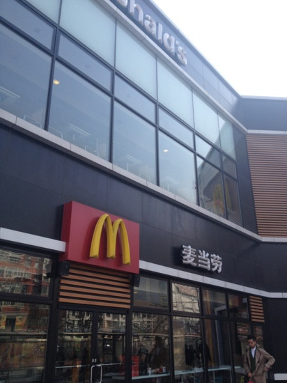 麦当劳(水果湖店)主图