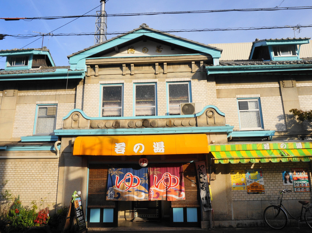 Wakanoyu-舞鹤市必去景点
