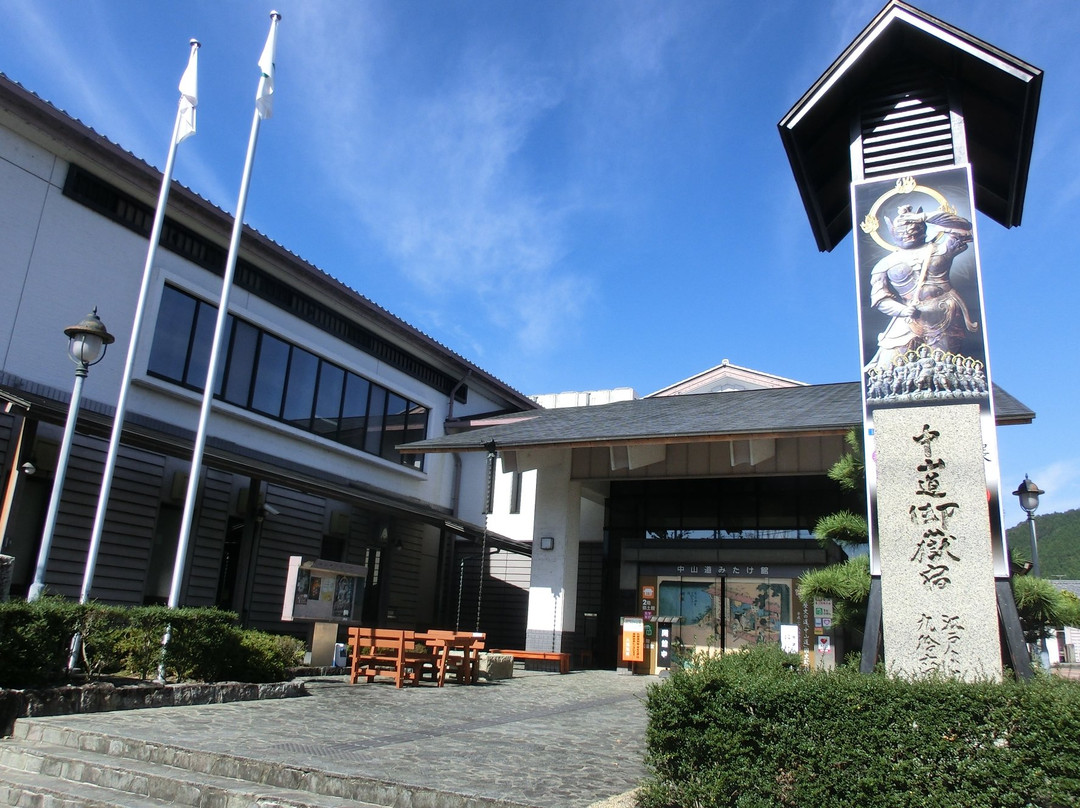 Nakasendo Mitake Museum景点图片