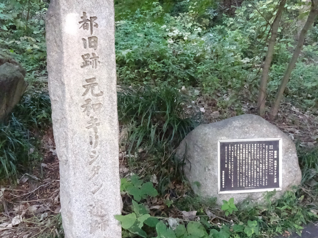 Monument of Genna Christian Ruins景点图片