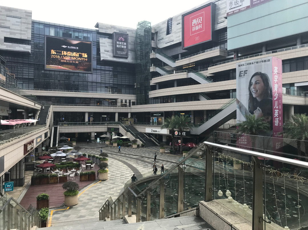 五四北泰禾广场