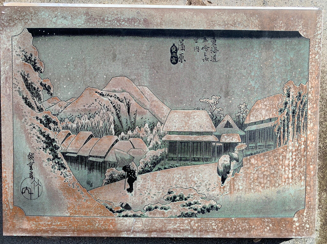 Kambara Shuku-静冈市必去景点