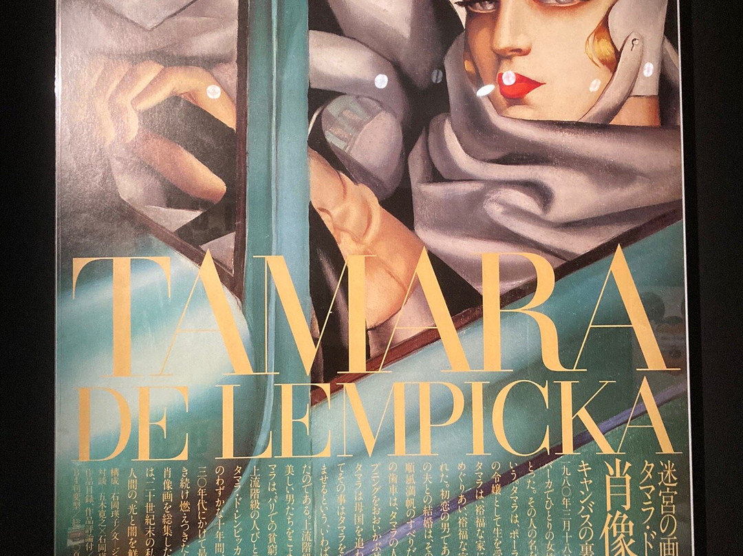 Ginza Graphic Gallery-Ginza必去景点