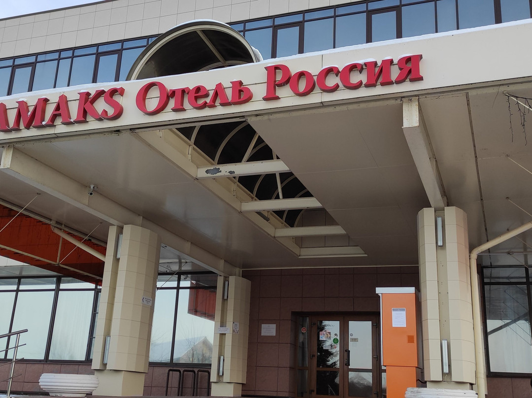 Amaks Hotel Russia主图