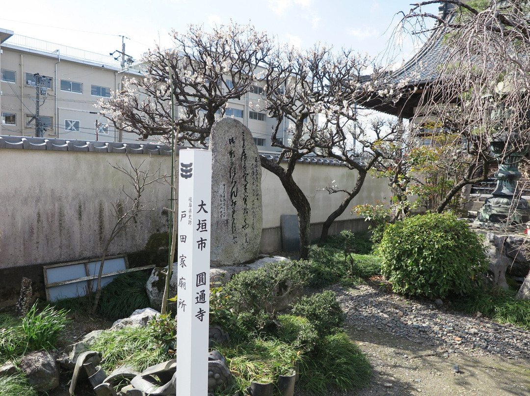Entsuji Temple Gate-大垣市必去景点